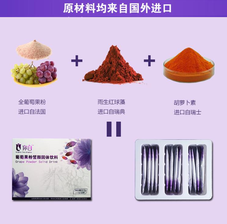 固體飲料代加工服務